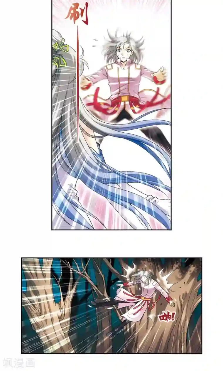 星海镖师第123话 朋友和工具