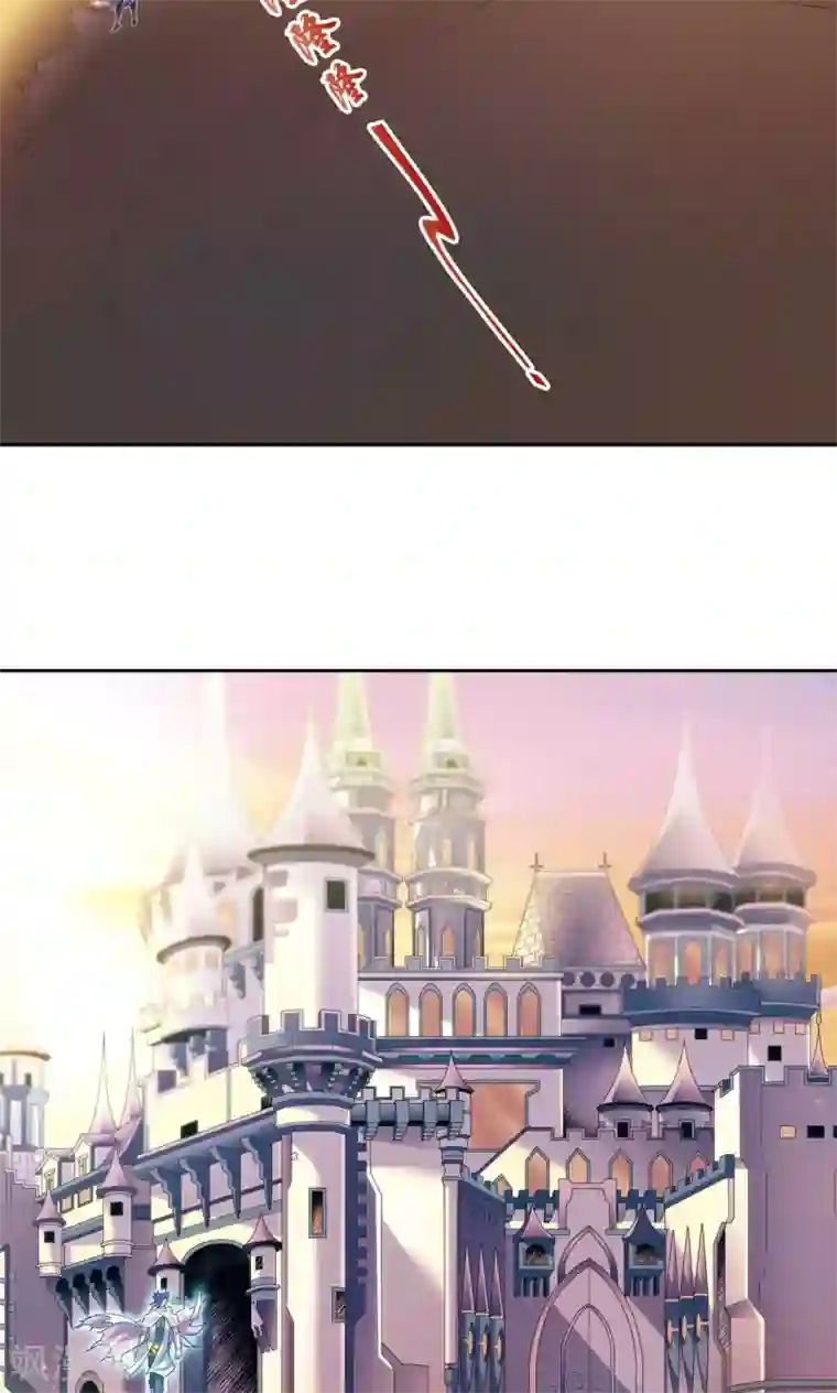 星海镖师第124话 纳卡城前