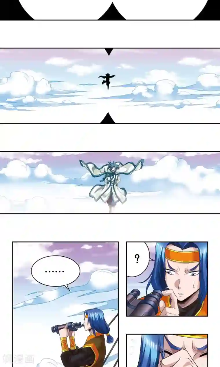 星海镖师第125话 飞空堡垒