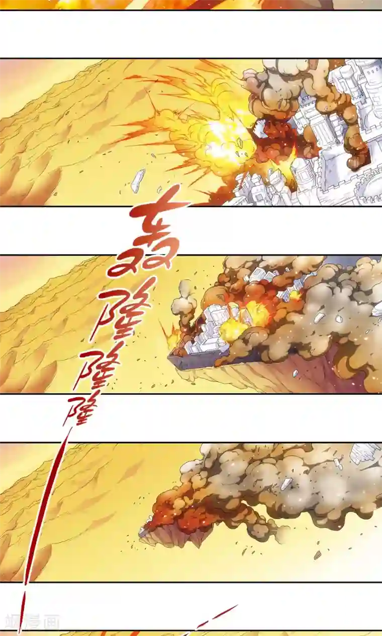 星海镖师第125话 飞空堡垒