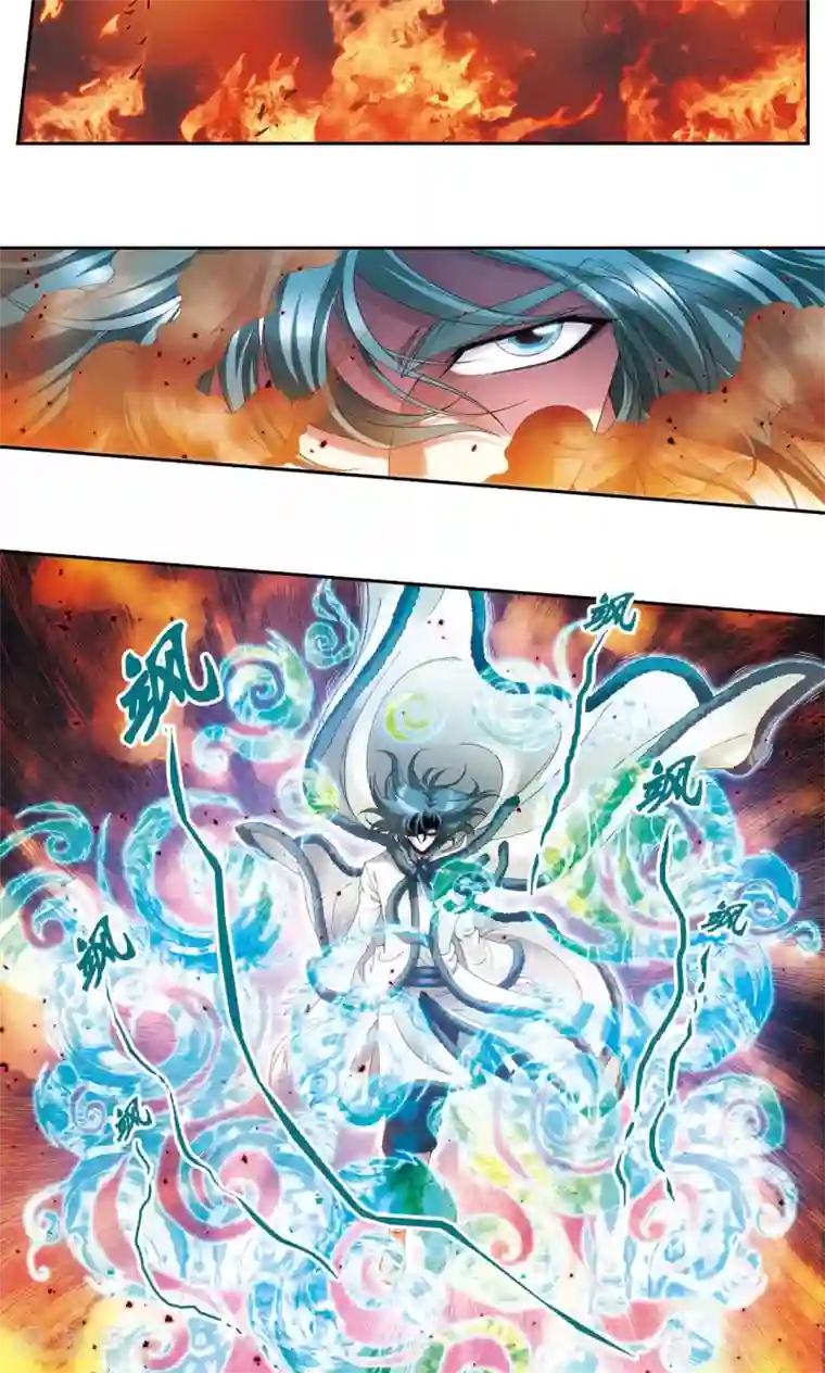 星海镖师第125话 飞空堡垒