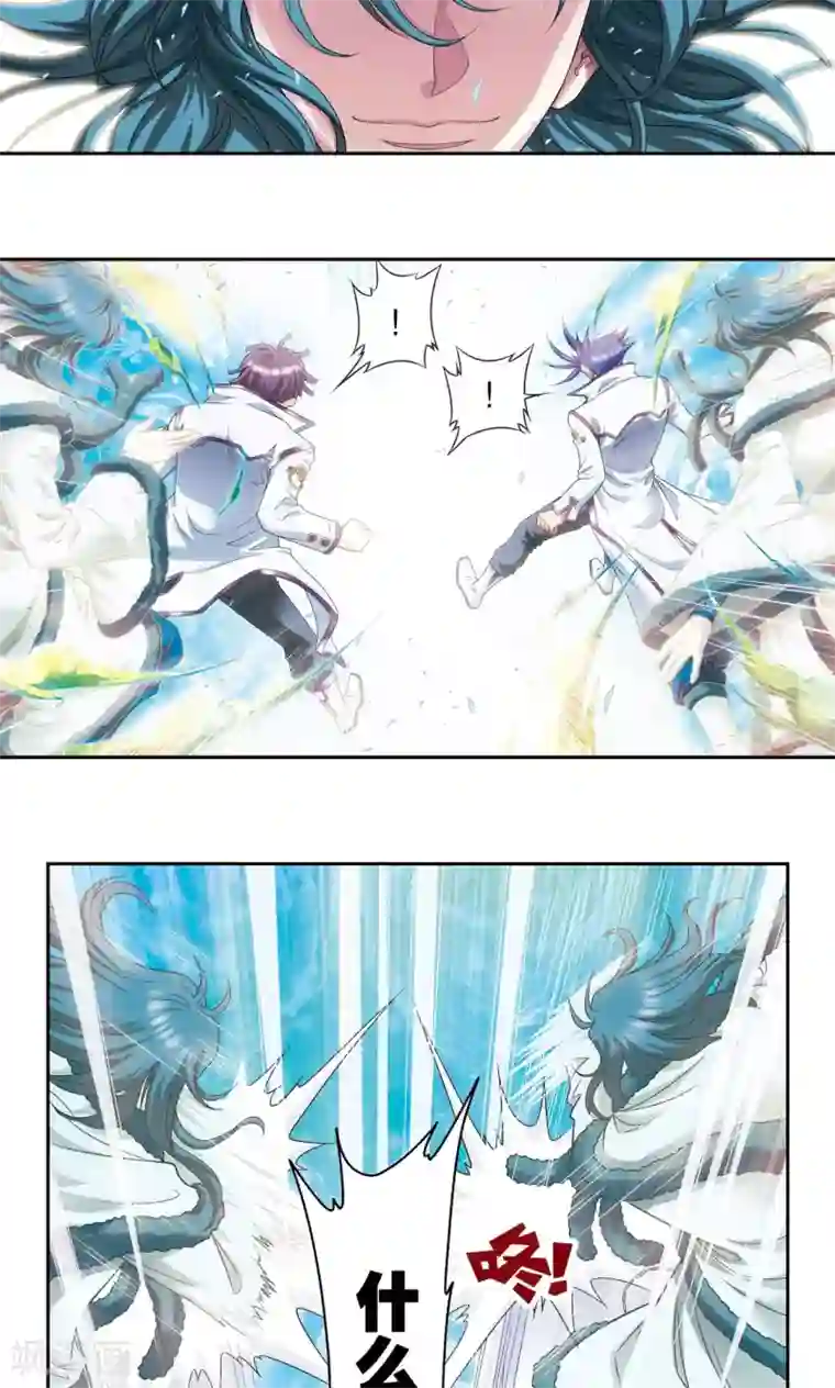 星海镖师第126话 冰龙卷