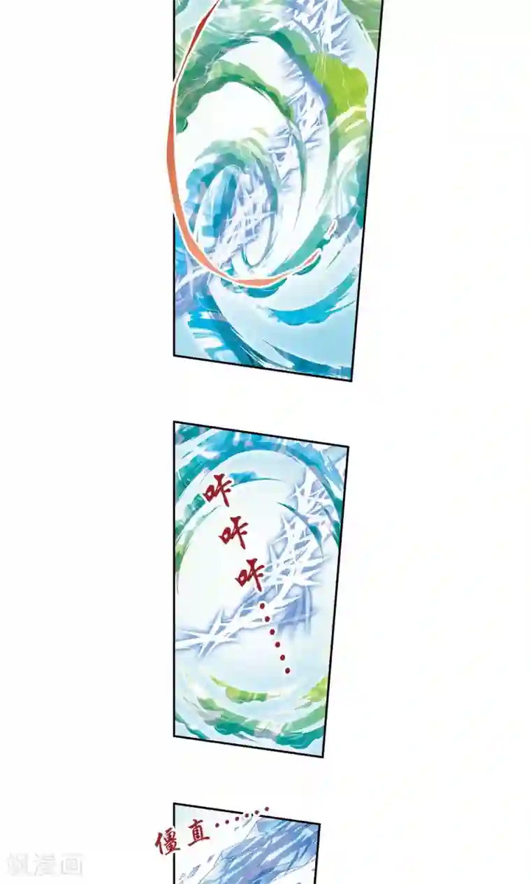 星海镖师第127话 优雅的恐惧