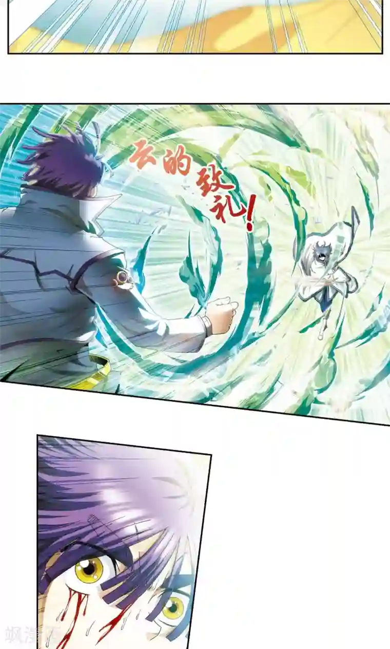 星海镖师第127话 优雅的恐惧