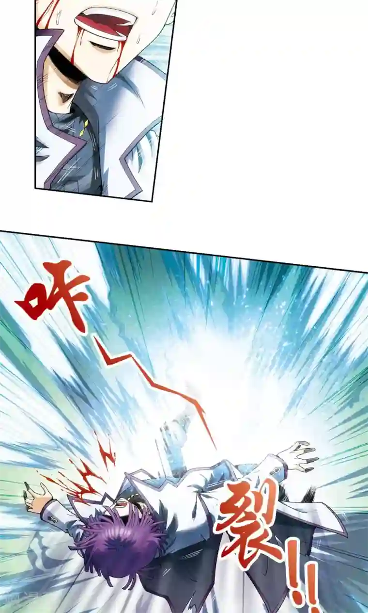 星海镖师第127话 优雅的恐惧