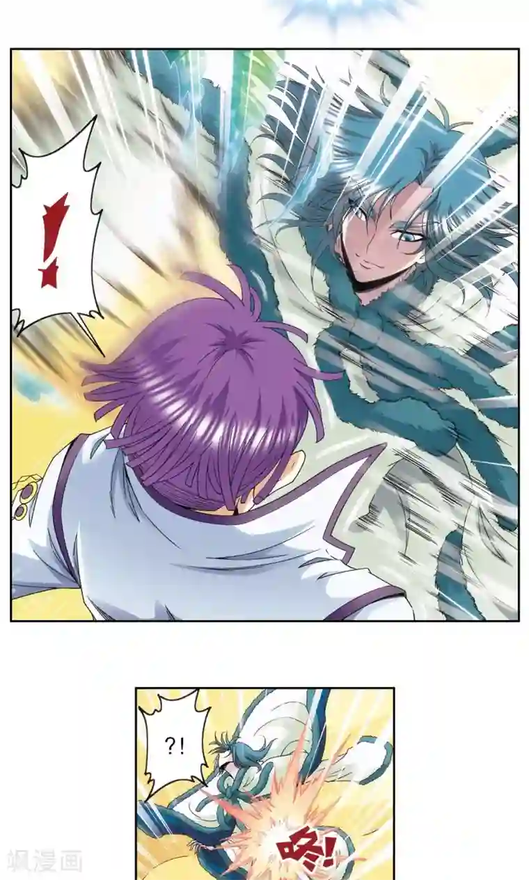 星海镖师第127话 优雅的恐惧