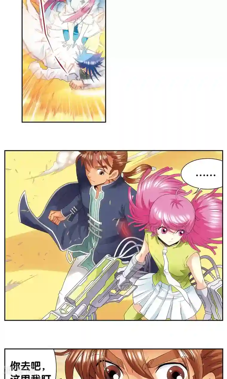 星海镖师第129话 “械王”的再会