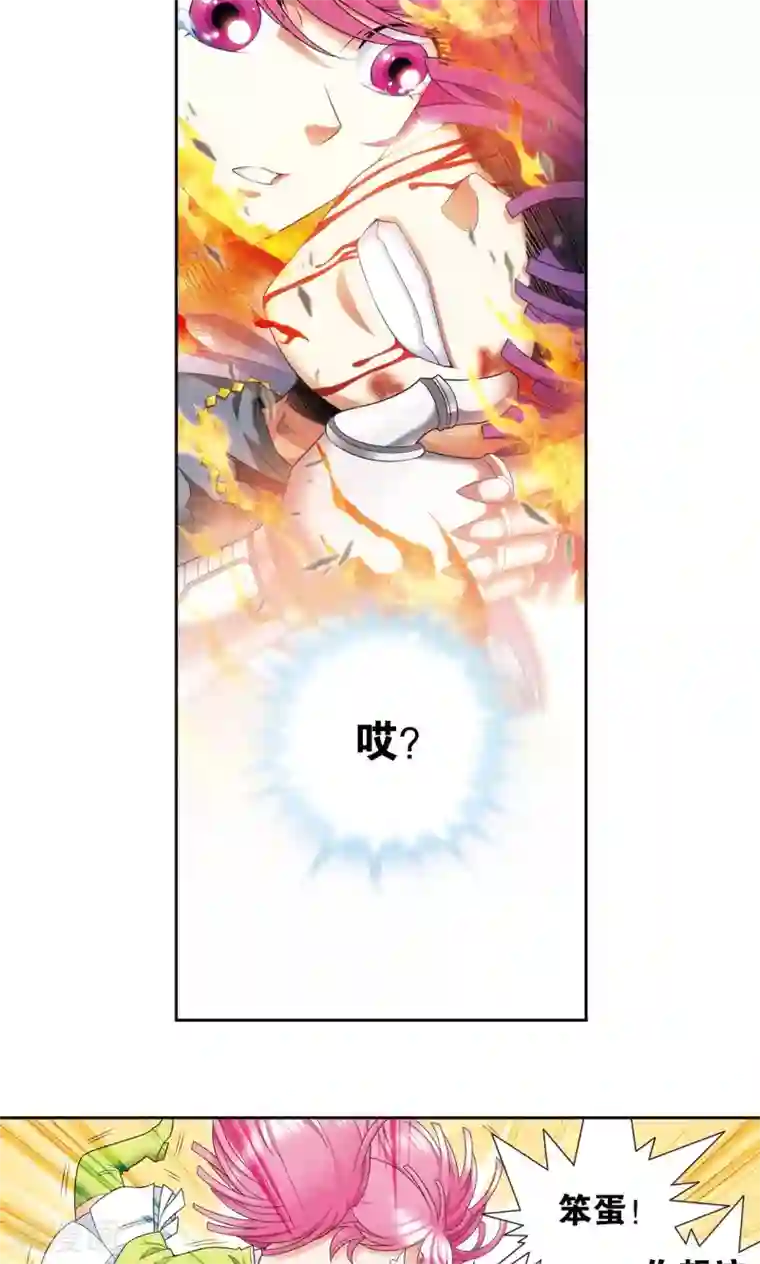 星海镖师第129话 “械王”的再会