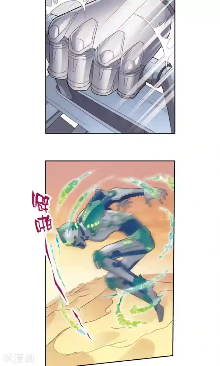 男女啪动最猛动态图乱摇第130话 香气