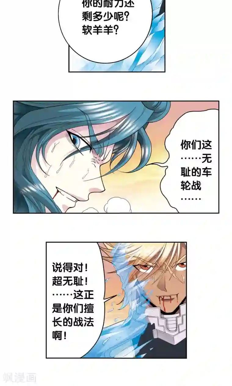 男女啪动最猛动态图乱摇第130话 香气