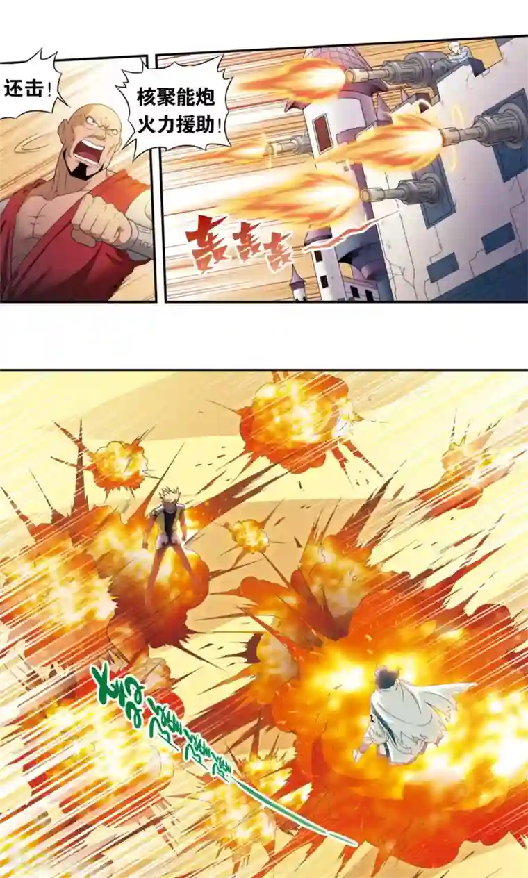 男女啪动最猛动态图乱摇第130话 香气