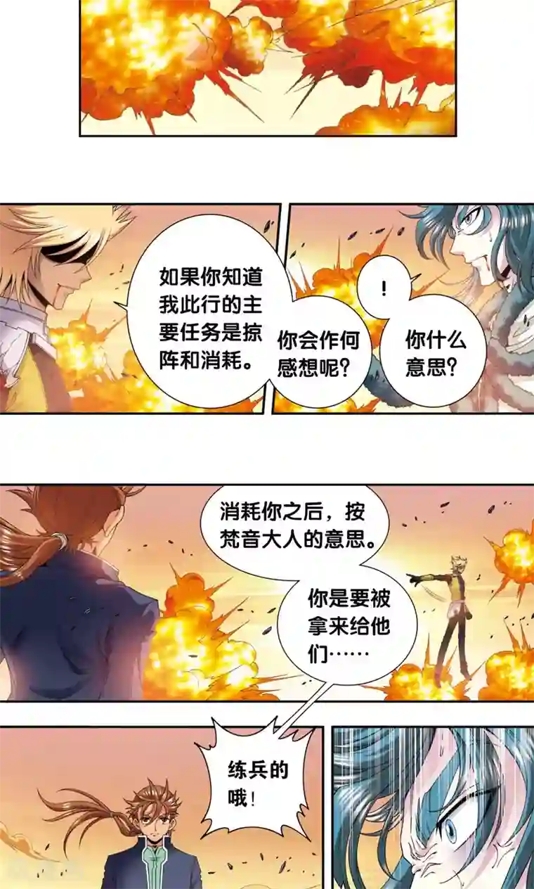 男女啪动最猛动态图乱摇第130话 香气