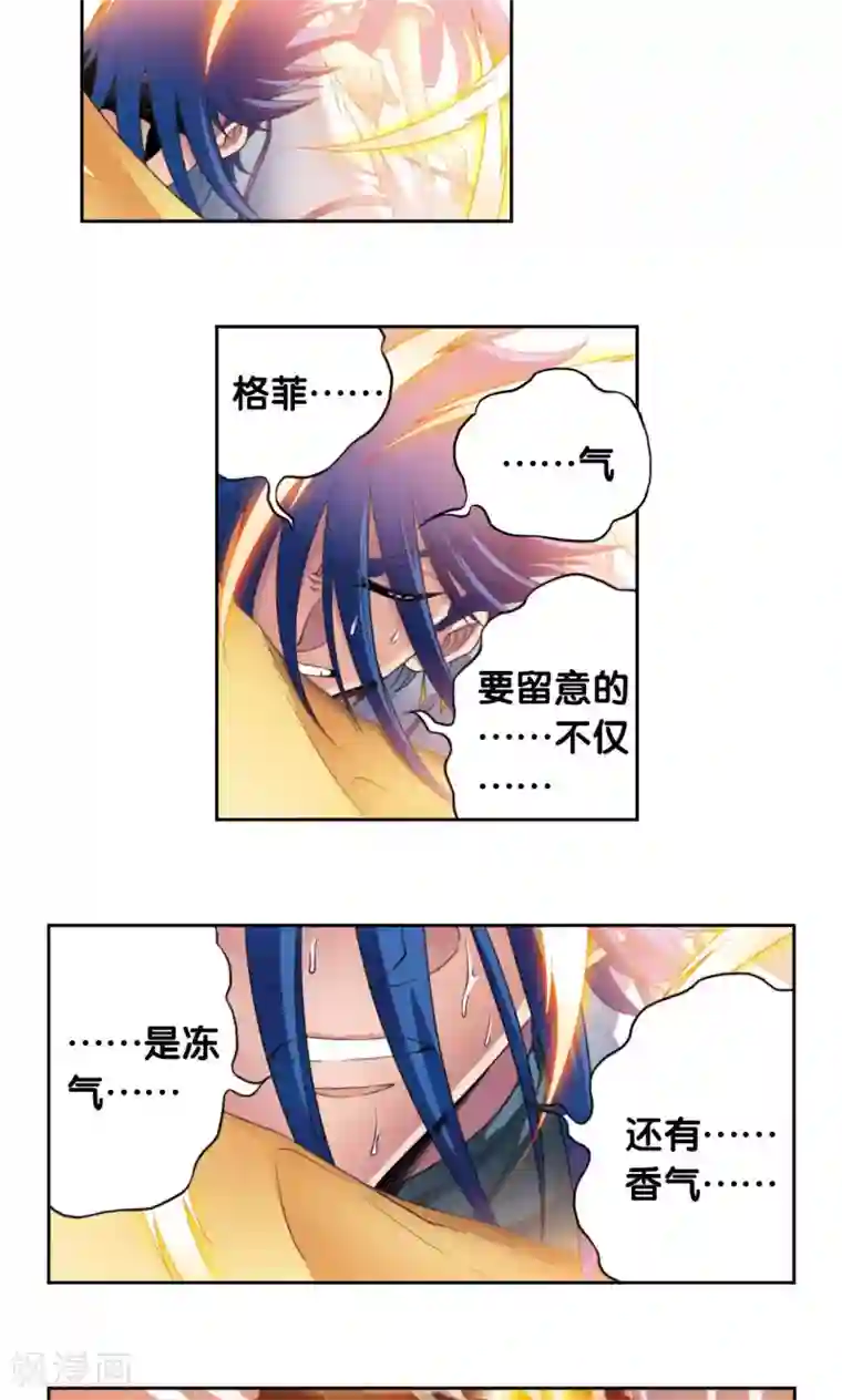 男女啪动最猛动态图乱摇第130话 香气