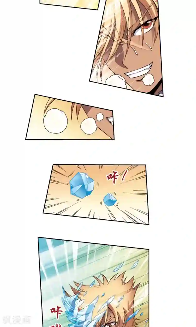 男女啪动最猛动态图乱摇第130话 香气