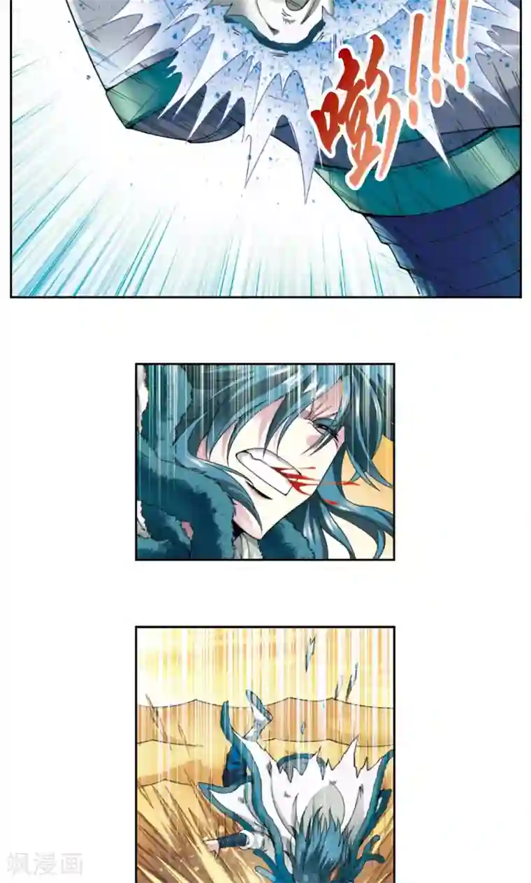 男女啪动最猛动态图乱摇第130话 香气