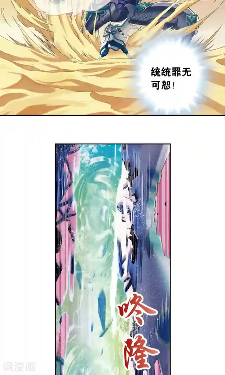 男女啪动最猛动态图乱摇第130话 香气