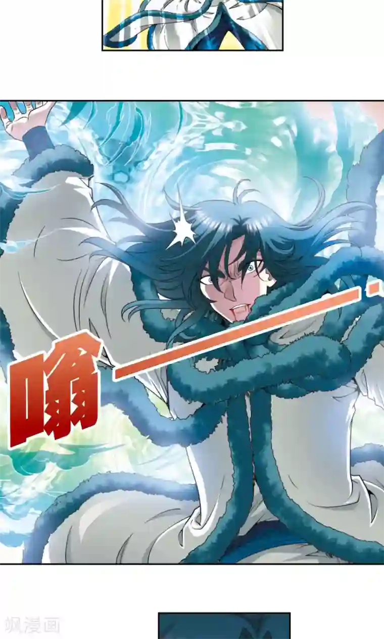 星海镖师第131话 十一