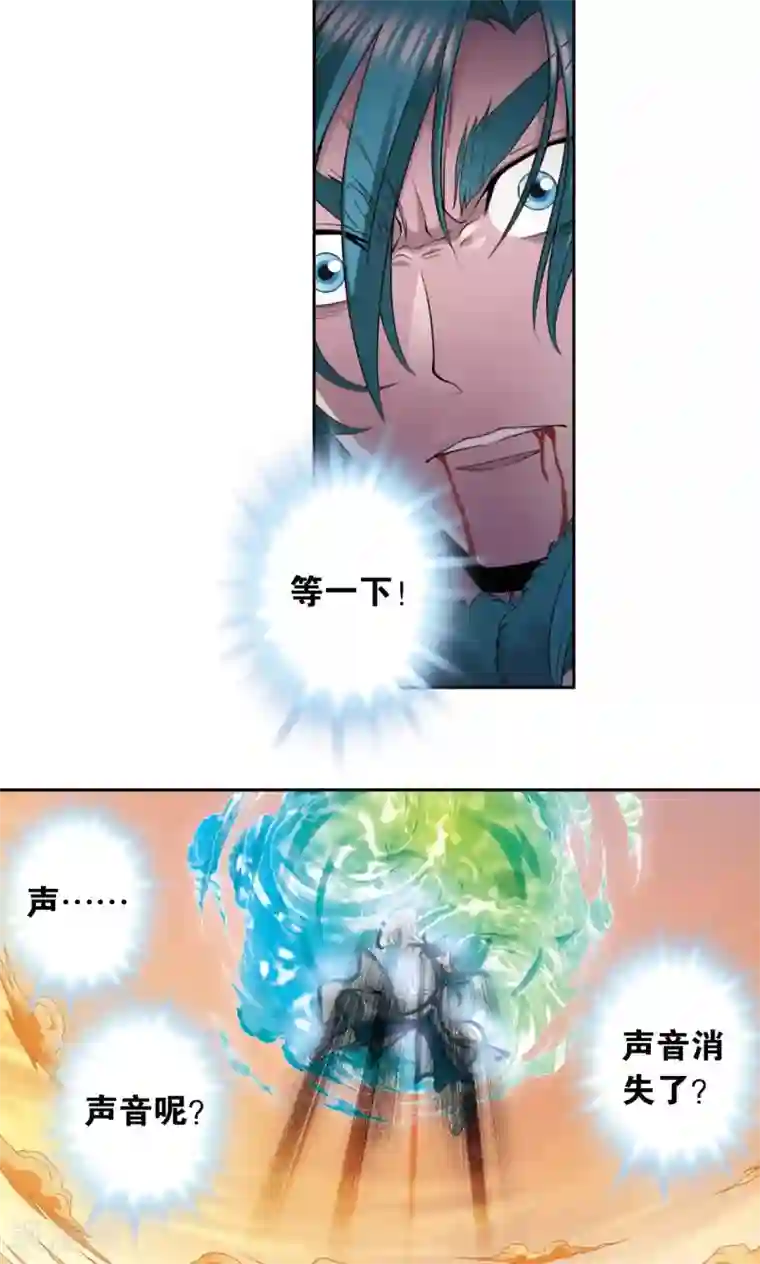 市来美保被赶到走廊不让进第131话 十一