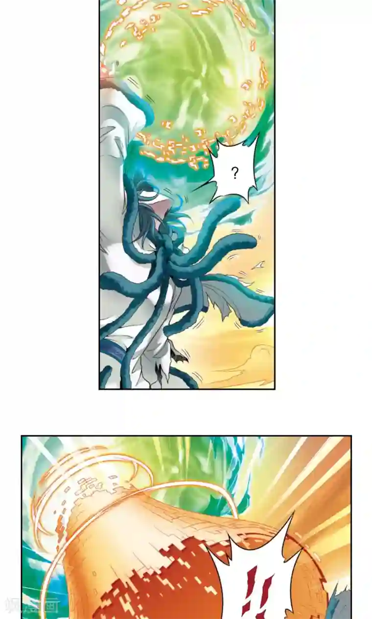 星海镖师第131话 十一