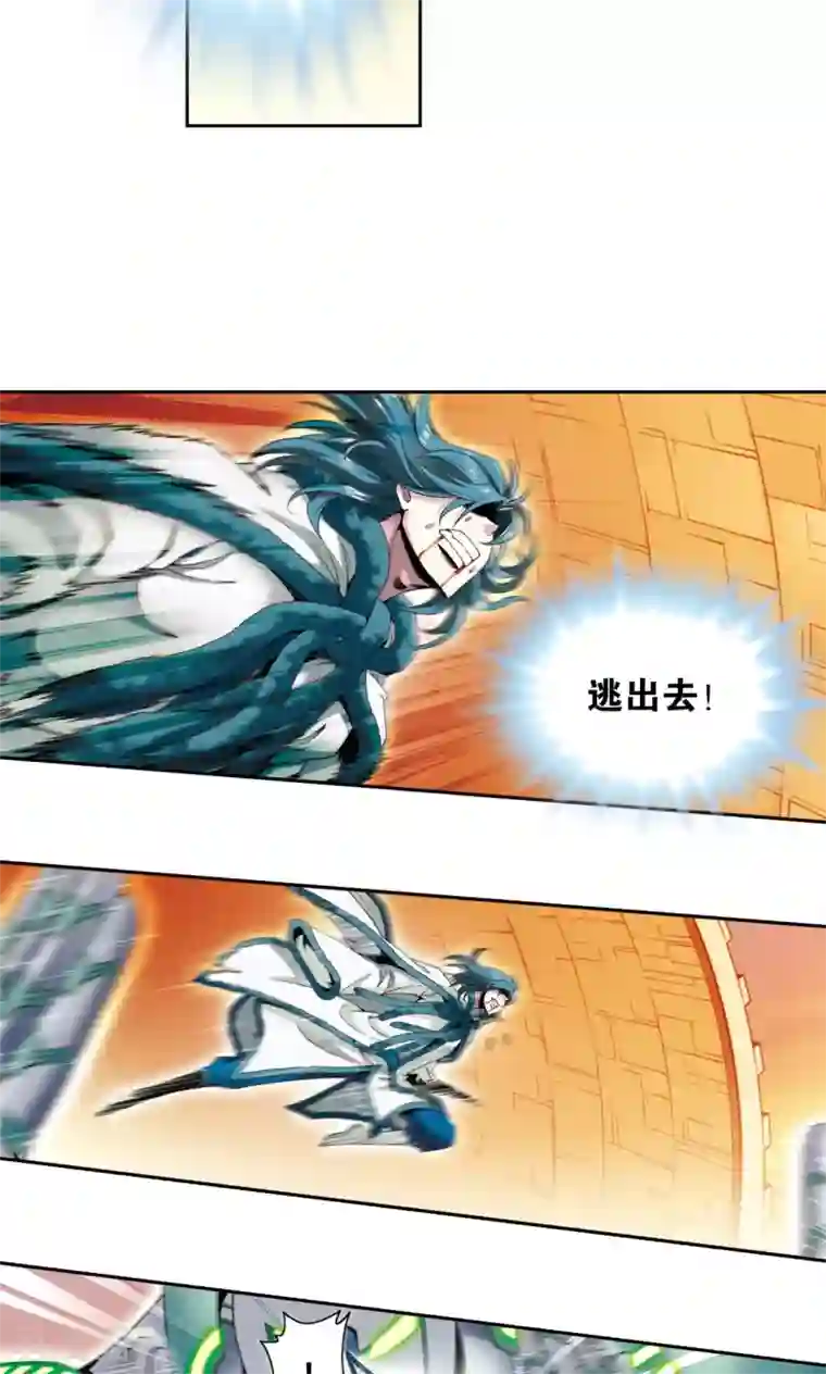 星海镖师第131话 十一