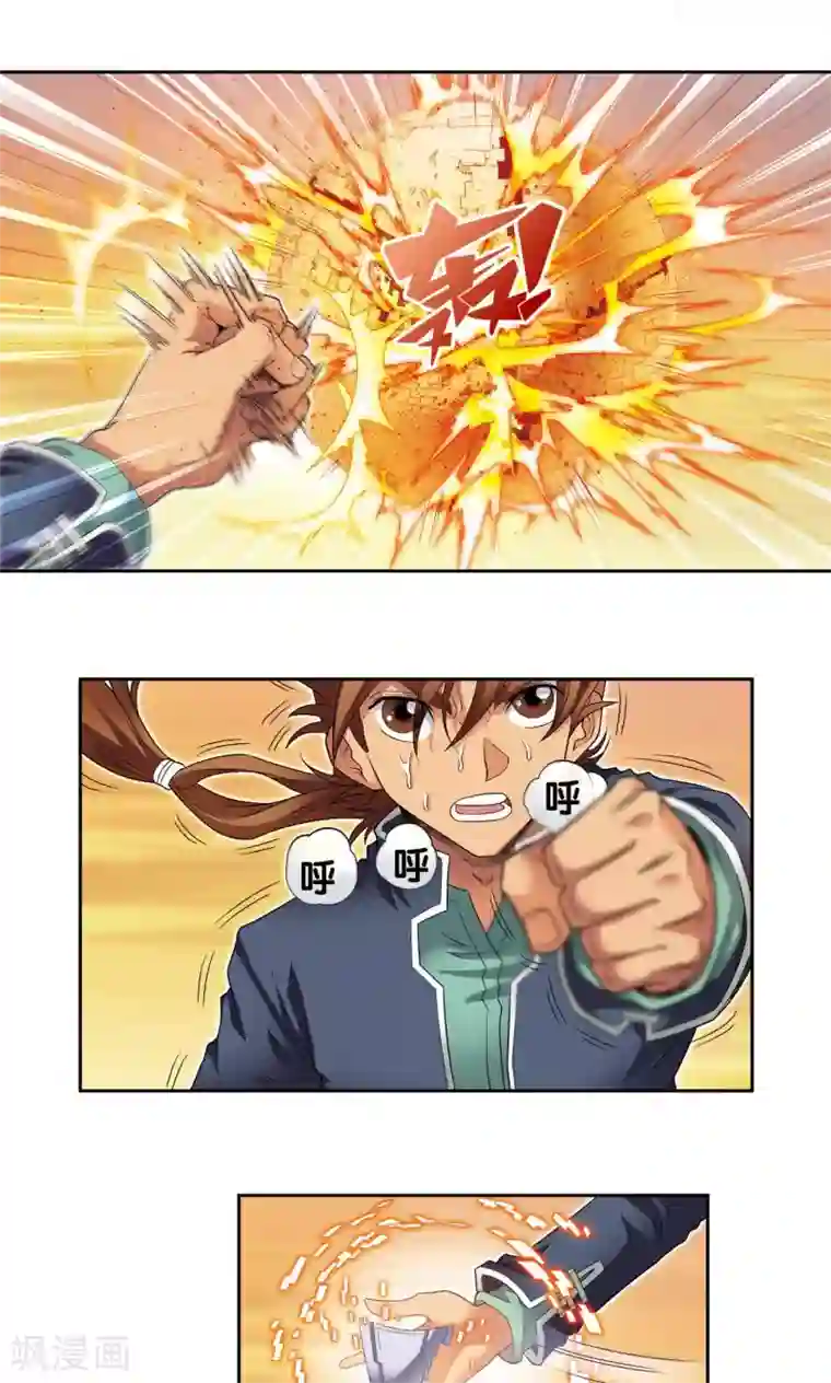 市来美保被赶到走廊不让进第131话 十一