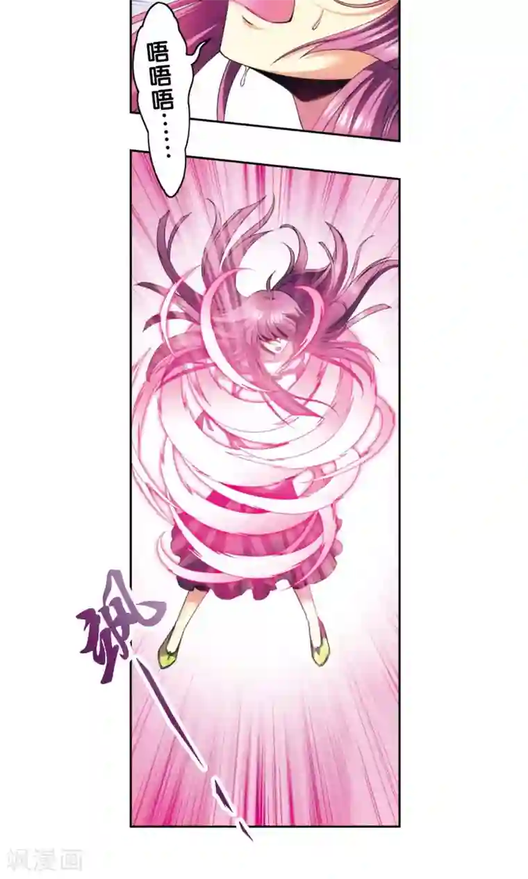 星海镖师第132话 潜能和奇迹