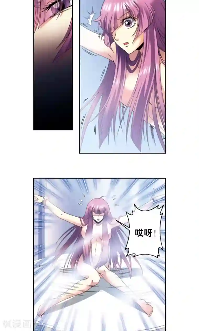 星海镖师第132话 潜能和奇迹