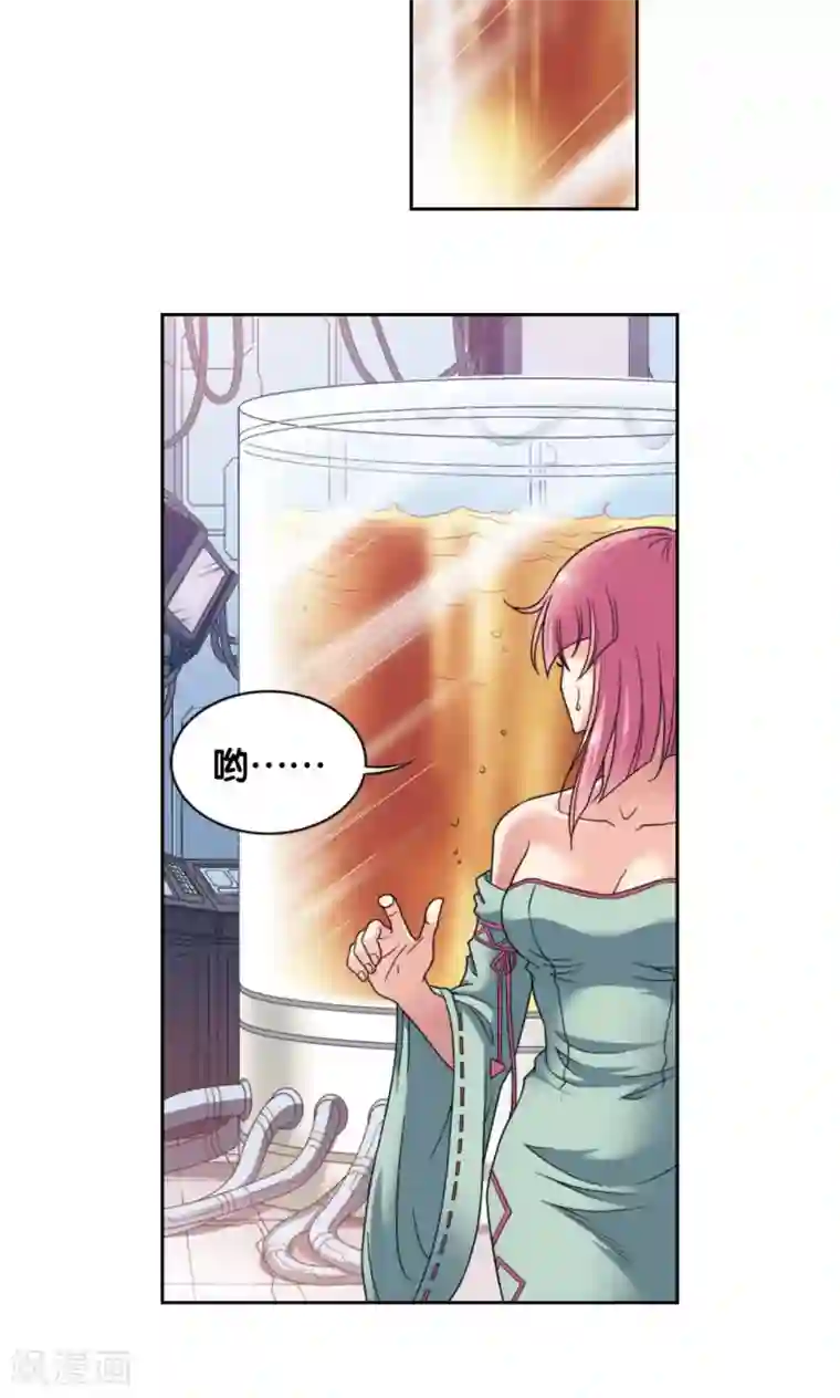 星海镖师第132话 潜能和奇迹