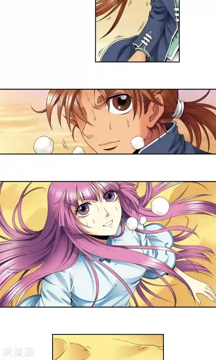 星海镖师第132话 潜能和奇迹