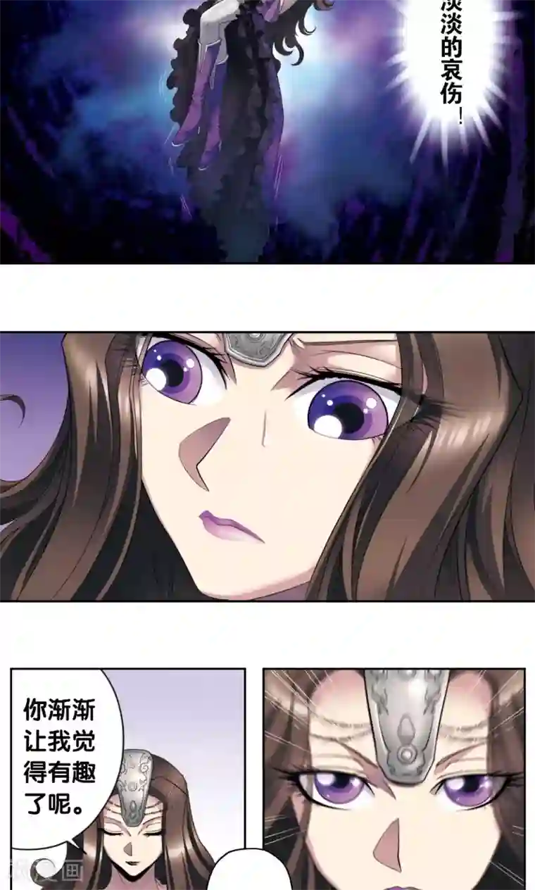 星海镖师第132话 潜能和奇迹