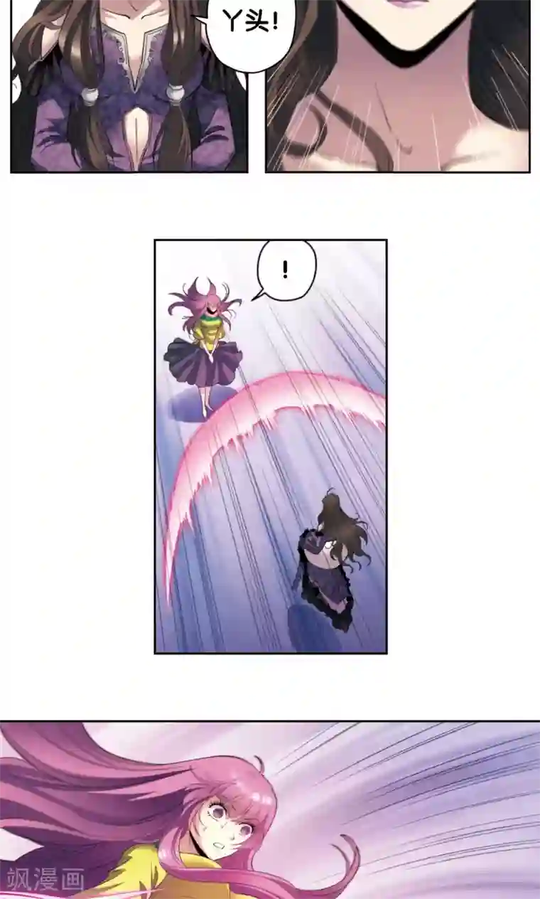 星海镖师第132话 潜能和奇迹