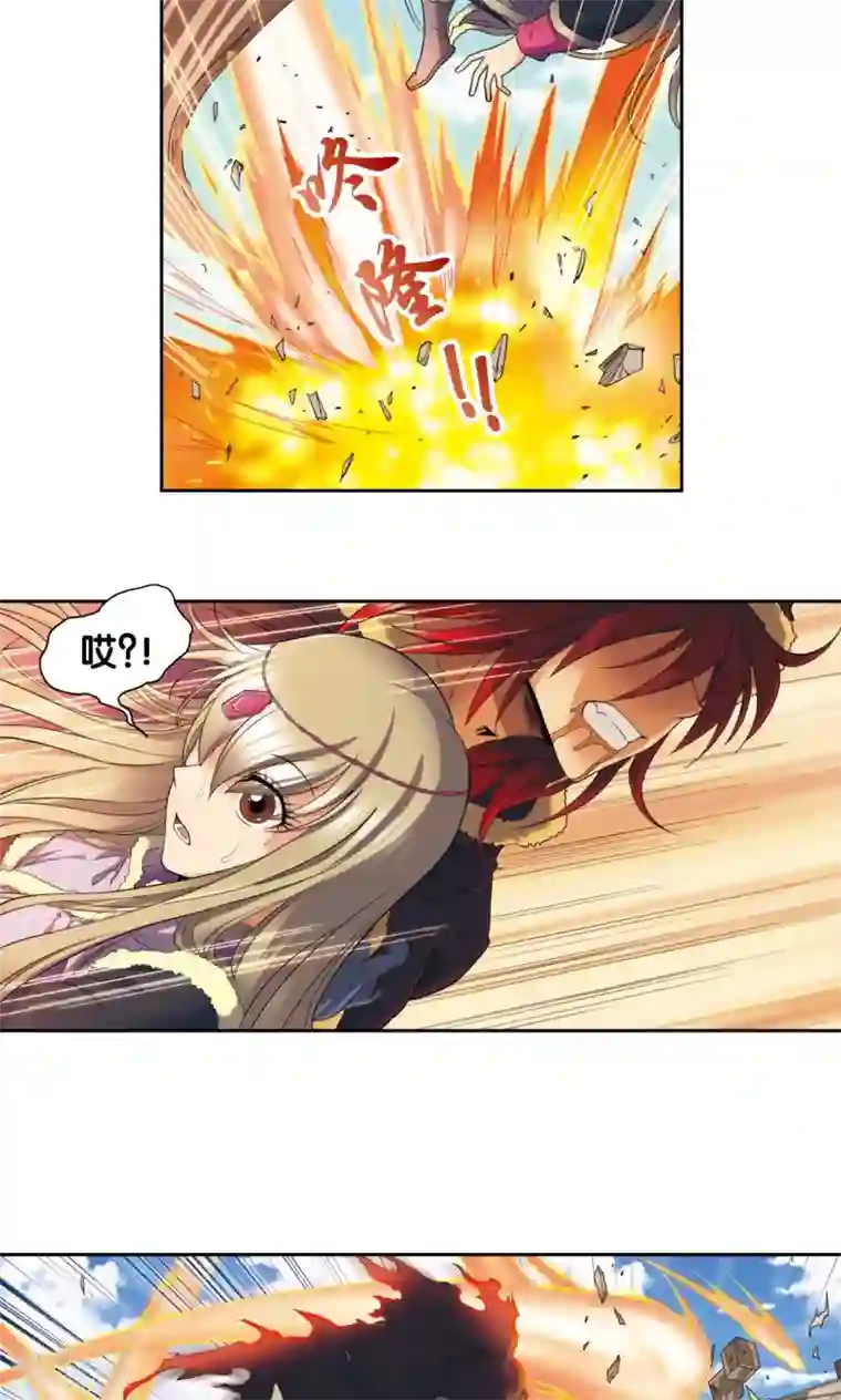 星海镖师第133话 被捡的疯子