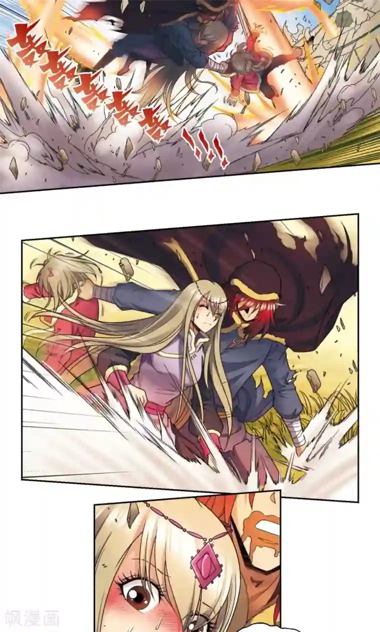 星海镖师第133话 被捡的疯子