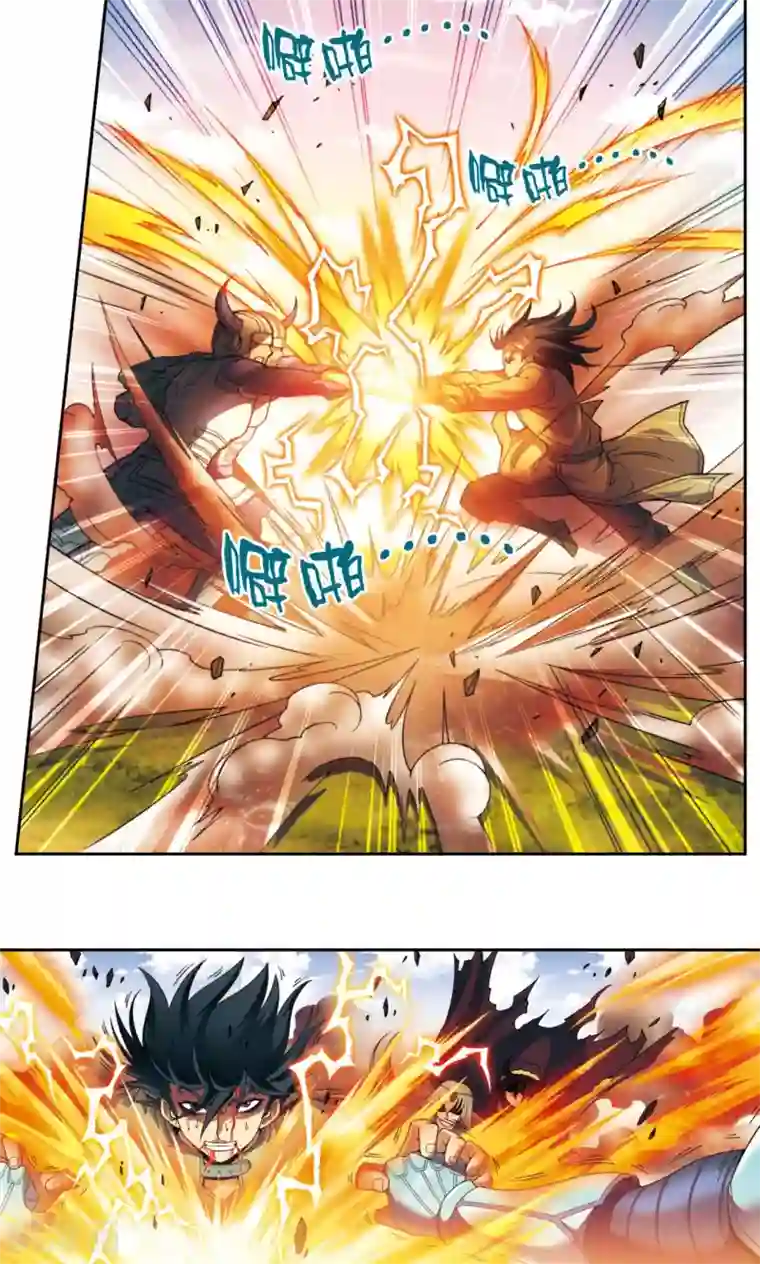 星海镖师第133话 被捡的疯子