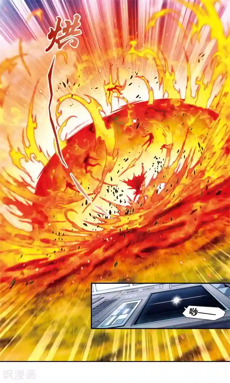 星海镖师第133话 被捡的疯子