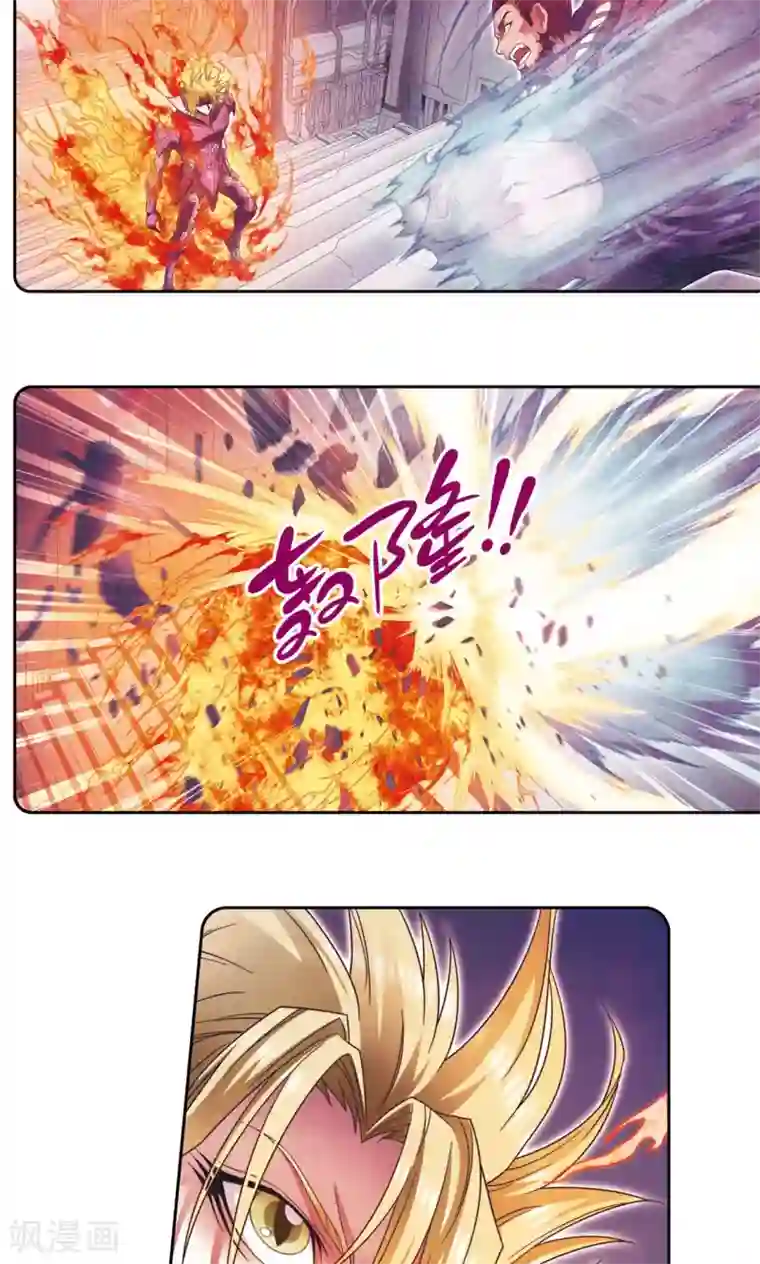 星海镖师第134话 空贼队&小屁孩队