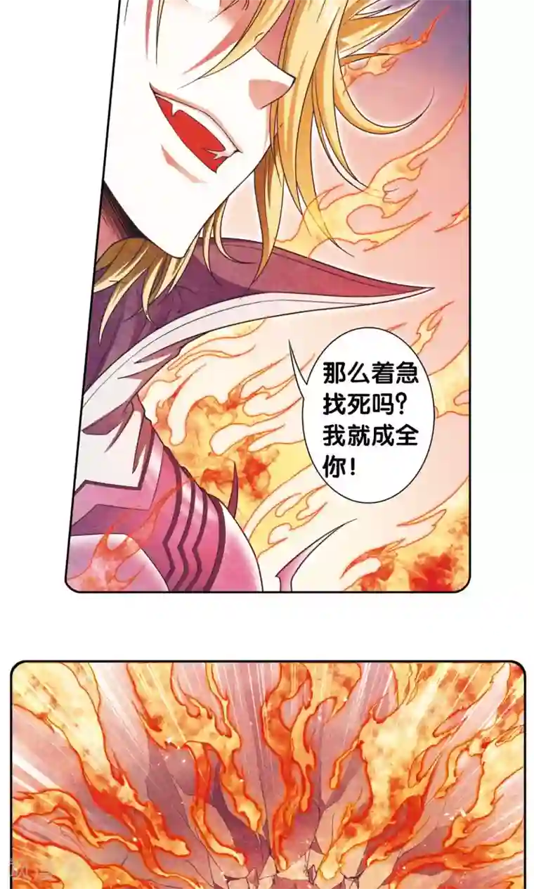 星海镖师第134话 空贼队&小屁孩队