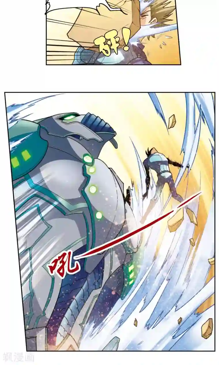 星海镖师第134话 空贼队&小屁孩队