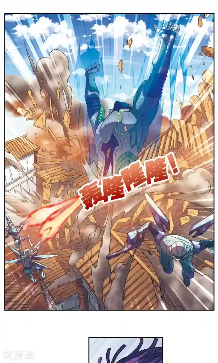 星海镖师第134话 空贼队&小屁孩队