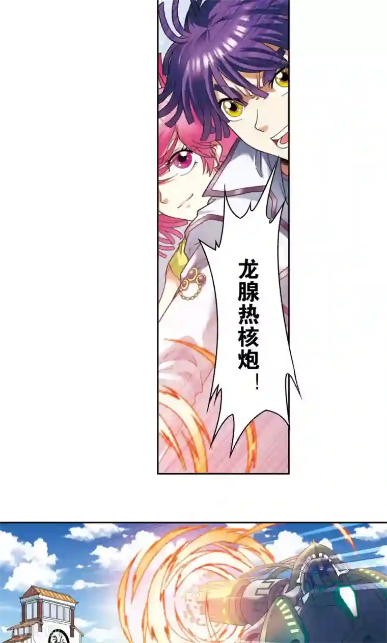 星海镖师第134话 空贼队&小屁孩队