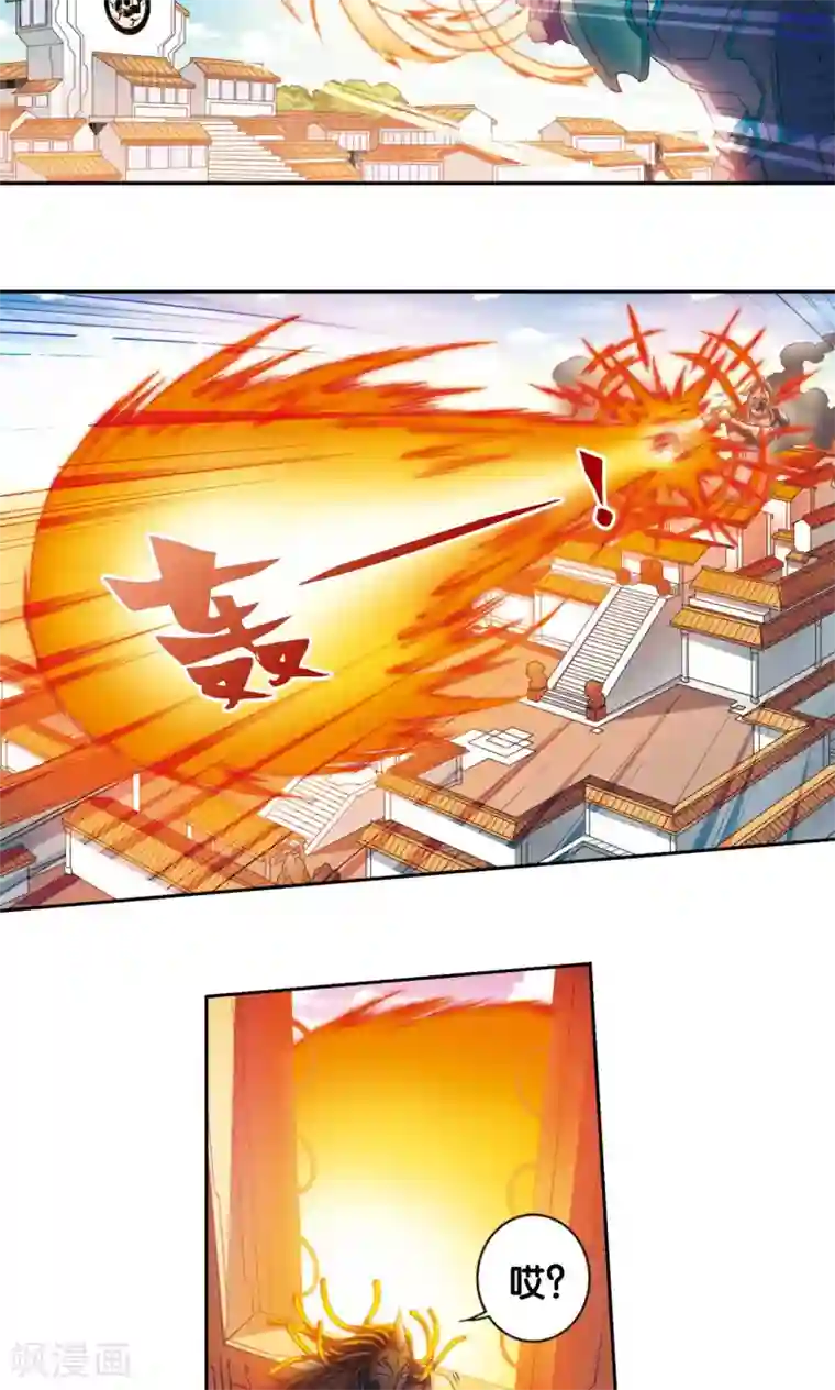 星海镖师第134话 空贼队&小屁孩队