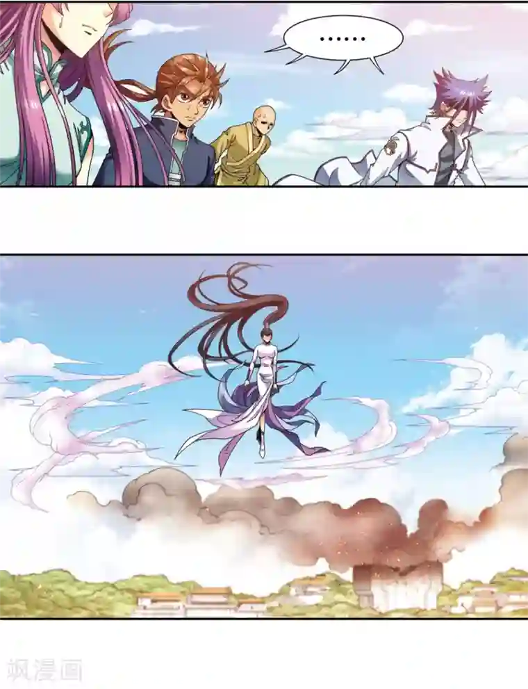 星海镖师第134话 空贼队&小屁孩队