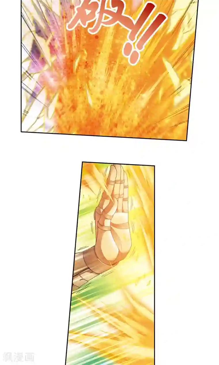 星海镖师第135话 结界战开始