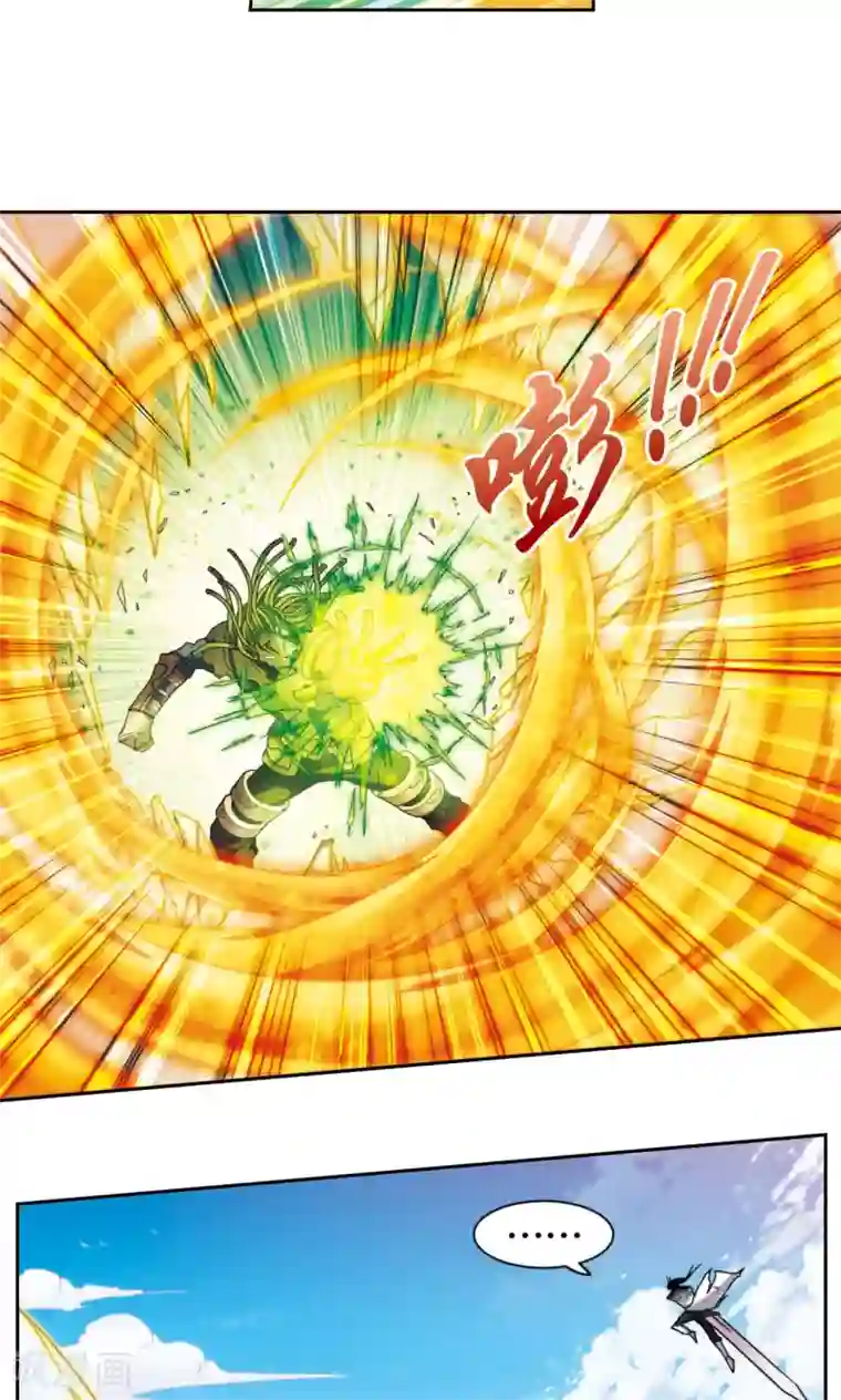 星海镖师第135话 结界战开始