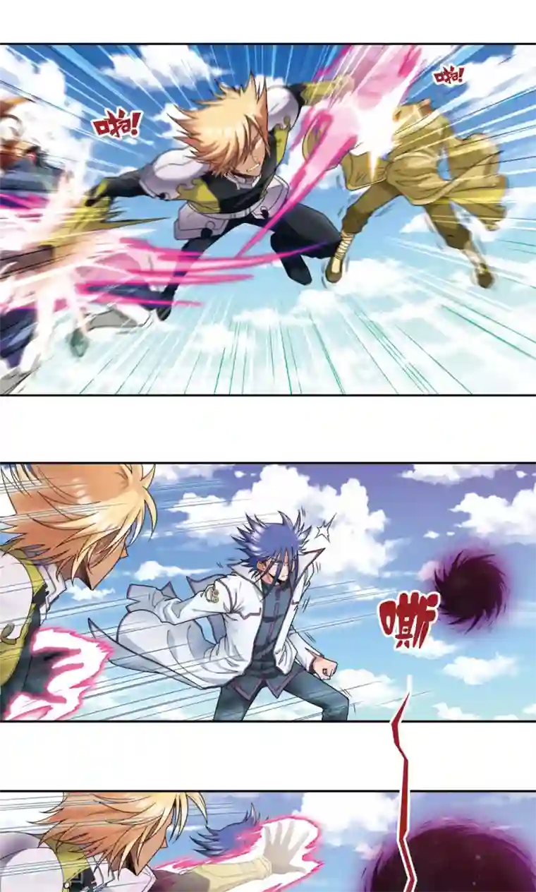 星海镖师第135话 结界战开始