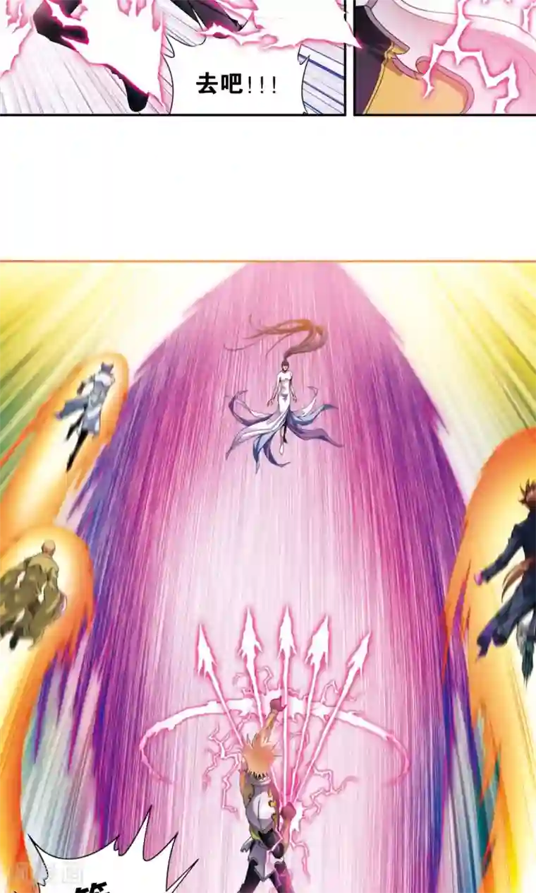 星海镖师第135话 结界战开始