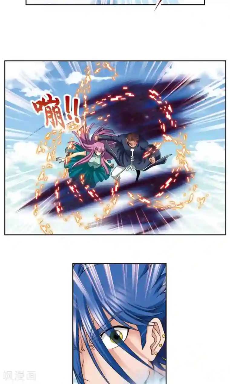 星海镖师第136话 午马的调配