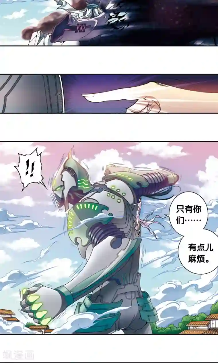 星海镖师第136话 午马的调配