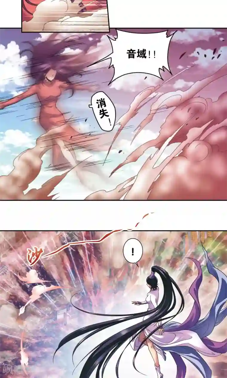 星海镖师第136话 午马的调配
