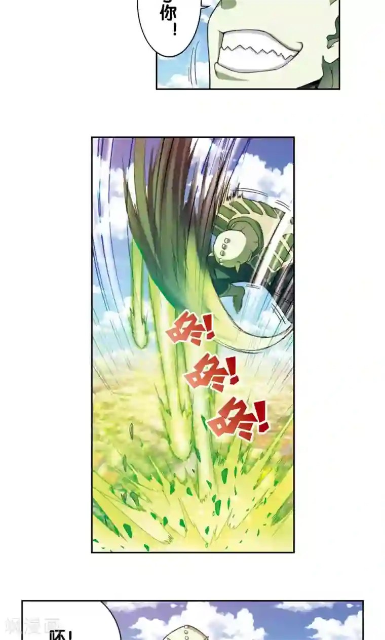 星海镖师第137话 殖骨门派